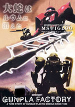 Gundam Ms Igloo - £10.08 GBP