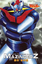 Mazinger Z - Tv Series Part 2 ~ The Perfect Edition - £20.09 GBP