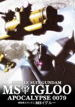 Mobile Suit Gundam MS IGLOO: Apocalypse 0079 (OAV) - £10.08 GBP