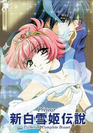 PRETEAR ~ Tv Series Complete Boxset