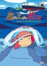 Ponyo On the cliff by the Sea (1 disc) - £10.22 GBP