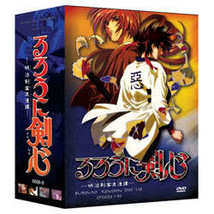 Rurouni Kenshin TV Limited Edition (12 discs) - £75.41 GBP