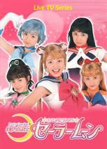 Sailor Moon Live Action TV Series (6 discs) - £36.81 GBP