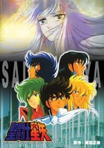 Saint Seiya ~ Movies 4 in 1 - £10.02 GBP