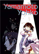 Starship Girl ~ Yamamoto Yohko - $11.54