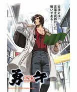 Yugo ~ Complete Box Set - $15.38