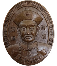 Kruba Subin Na Nha Tong Amulet Por Phu Yee Gor Hong Gamblers Lotto Pendant - $54.88