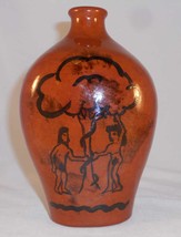 1986 Lester Breininger Glaze Redware Flask or Bottle Adam &amp; Eve Slip Decoration - £139.41 GBP