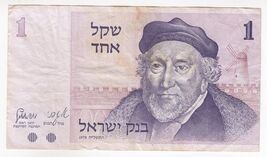 Israel, 1 Shaqel, 1978, Bank of israel, P43, XF - $8.41