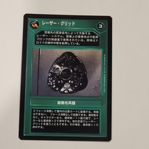 Star Wars CCG Japanese Laser Projector DS  BB 1997 - $1.29