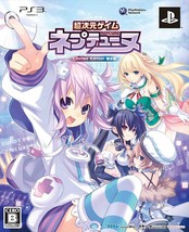 Hyperdimension Neptunia Neptune PS3 Import Japan Neptune CD limited - $42.50