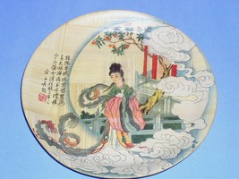 Japanese Bamboo Decorative Plate 6 1/4 Inch Vintage Geisha Plate Specialist - £11.84 GBP
