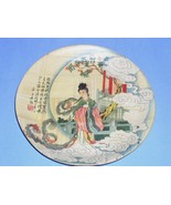 Japanese Bamboo Decorative Plate 6 1/4 Inch Vintage Geisha Plate Specialist - $20.79 CAD