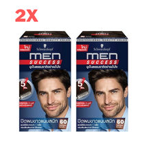 2X Schwarzkopf Men Success Professional Quality Hair Color Dye Kit 60 Dark Brown - $50.36