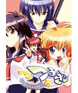 Cool x Sweet ~ Tv Series Complete Version - $12.82