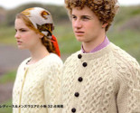 World Traditional Knitwear Vol. 2 Ireland Aran Sweater Japanese Craft Book - £55.55 GBP