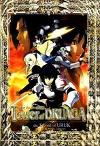 Tower of Druaga: The Aegis of URUK ~ Tv Series Perfect Collection - £13.36 GBP