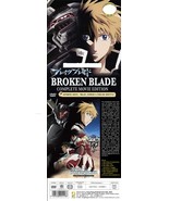 Broken Blade - £10.47 GBP