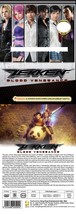 Tekken:Vengeance - £12.15 GBP