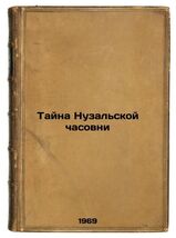 Item image 1 image 1