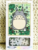 GHIBLI STUDIO ARTCRYSTAL JIGSAW My Neighbour Totoro Mini Puzzle Set 126pc - $26.99
