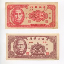 China 1949 Banknote Lot of 2 Bills Hainan Bank 2 Cents 5 Cents World Money - $7.76