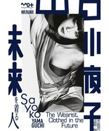 Sayoko Yamaguchi The Wearist, Clothed in the Future Japanese Book - £78.20 GBP