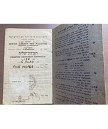 Francobollo Polonia 1939 Agenzia ebraica per il certificato di immigrazi... - $958.90 MXN