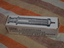 SOVIET USSR VINTAGE REUSABLE TWIN SCALE COLLAPSIBLE 2 ml GLASS SYRINGE R... - $7.77