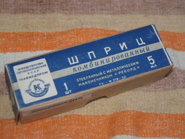 Soviet Ussr Vintage Reusable Collapsible 5 Ml Glass Syringe Record 1987 Nos - £6.14 GBP