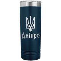 Dnipro - 22oz Insulated Skinny Tumbler Ukraine Tryzub Ukrainian Trident - Navy - £26.37 GBP