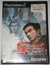 Playstation 2 - Tekken Tag Tournament (Complete With Manual) - £14.10 GBP
