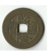 1736 - 1795 China Qianlong Tongbao Cash Coin - Boo-chiowan Mint - $100.00