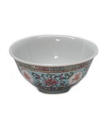 Small Bowl Chinese Mun Shou Famille Turquoise Jingdezhen Vintage 3 3/4 x... - $7.40