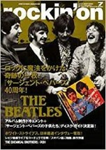 rockin&#39;on July 2007 07 Japanese magazine Music Book 40th The Beatles - £18.12 GBP