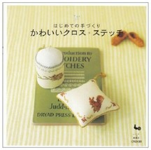 My Cute Cross Stitch Embroidery Japanese Craft Book Japan - $24.22