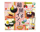 Parakeet &amp; Cockatiel Tea Time Japanese Food Mini Figure Mochi Daifuku Se... - $13.99+