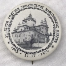 Ukrainian Catholic Church Gothic Anniversary Pin Button Pinback Vintage ... - £7.97 GBP