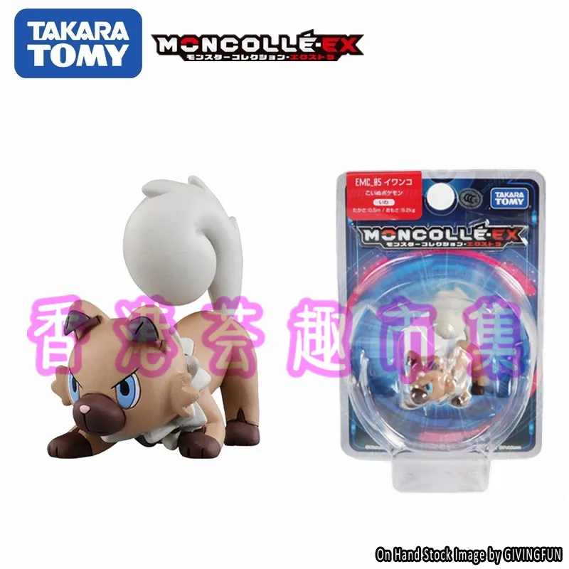 TAKARA TOMY Genuine Pokemon EMC Rockruff Cute Action Figure Model Toys - £25.05 GBP