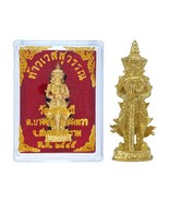 Thao Wessuwan Riesengott Talisman Statue Thai Amulett Heilige Magie mit Box - £15.71 GBP