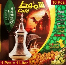 10 Pcs Instant Arabic Saudi Coffee with Cardamom Saffron  قهوة عربية سعودية - £27.45 GBP