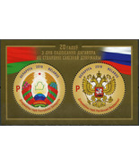 Belarus. 2019. 20th Anniversary of Russia-Belarus Union Treaty (MNH **) S/S - $2.59