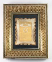 Gorgeous Vintage Khatam Kari Frame with Inscribed Etched Metal Great Con... - $334.52