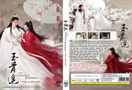 CHINESE DRAMA~The Longest Promise 玉骨遥(1-40Fine)Sottotitoli in inglese&amp;Tutte... - £26.13 GBP