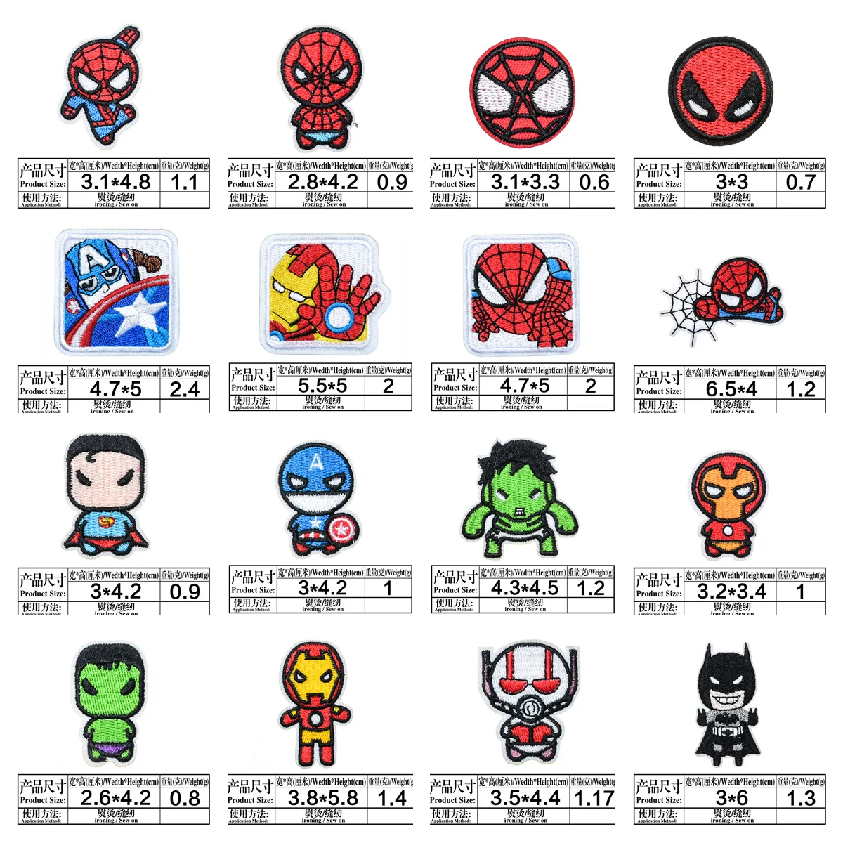 Play  Iron Man Spiderman Hulk Captain America Patches Anime Cartoon Clothes Patc - £23.32 GBP