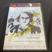 Big in Japan - £3.93 GBP