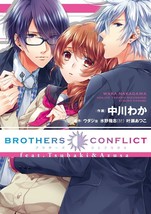 Waka Nakagawa manga: Brothers Conflict feat.Tsubaki &amp; Azusa Japan Book - £17.78 GBP