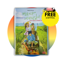 Korean Drama DVD: Once Upon a Small Town Eps 1-12 END Complete English Subtitle - £17.88 GBP