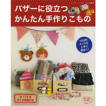 Lady Boutique Series no. 3563 Handmade Book bazaar useful Accessory 100 Yen shop - £23.24 GBP