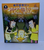 Chinese Cartoon VCD-Master Q Fantasy Zone Battle:The Story of Lamp - £7.69 GBP